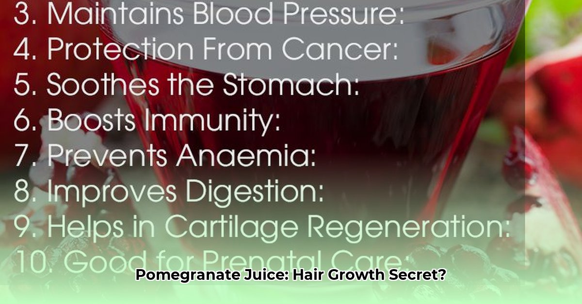 benefits-of-pomegranate-juice-for-hair